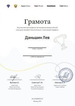 8А: Культурный марафон