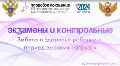 Как преодолеть стресс?