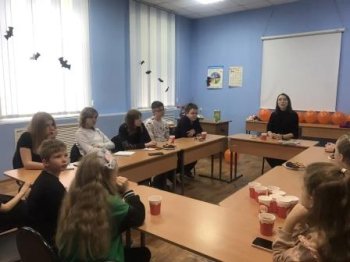 Встреча Встреча