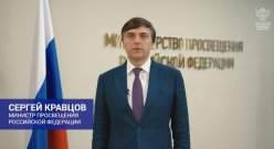 День знаний
