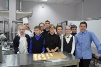 Экскурсия