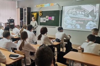 День памяти