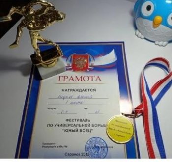 Поздравляем!