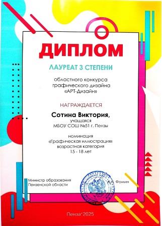 Поздравляем!