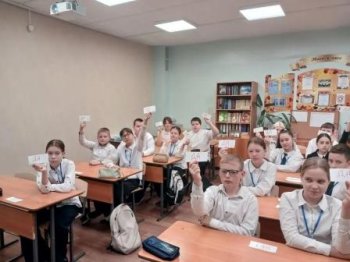 Билет в будущее