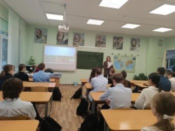 Билет в будущее