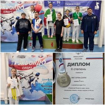 Поздравляем!