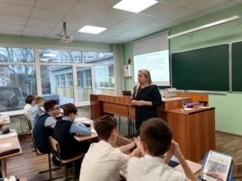 Профориентация