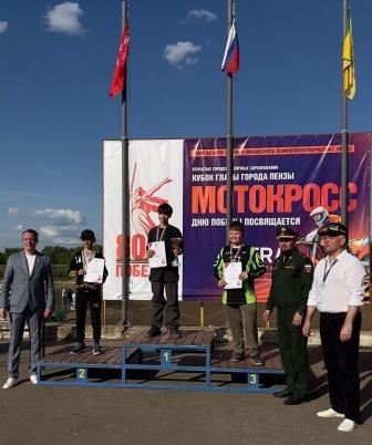 Поздравляем!