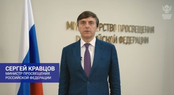 День знаний