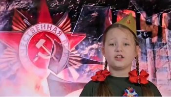 Онлайн - акция "Строки военных лет"