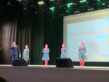 Знай Пензенский край!