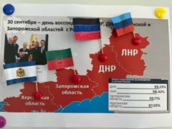 История наших регионов
