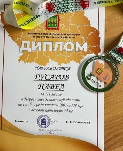 Поздравляем!