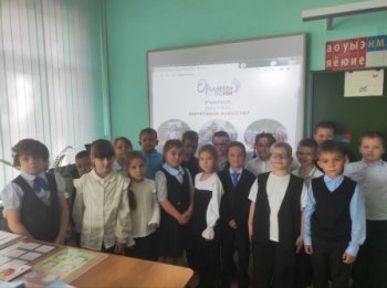 Орлята России
