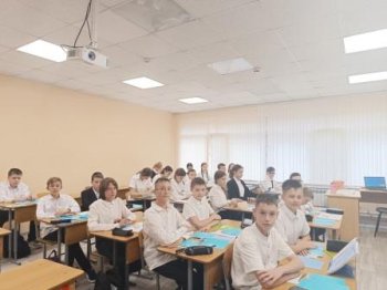 Урок памяти