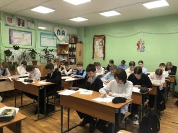 День математика