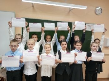 Международный день распространения грамотности