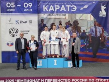 Поздравляем!