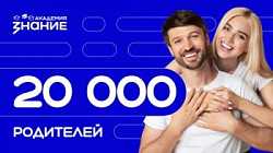 Семейные онлайн-курсы